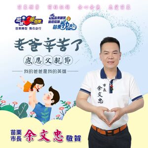 市長公費赴韓考察報告「全抄旅行社行程」 本人反嗆:錢花刀口上