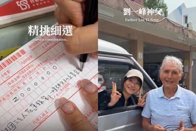 愛莉莎莎捐一半資產!首筆200萬「給85歲法籍神父」奉獻台灣60年
