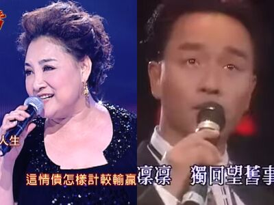 陳盈潔神曲《海海人生》出自張國榮之手!台港歌壇巨星天堂聚首