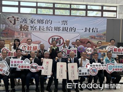 嘉檢檢察長發信給村里長!祭2000萬重賞 力抗境外滲透與賭盤
