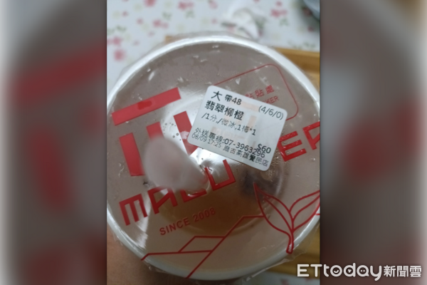 ▲▼高雄妹子買滷味斷片倒下　店員用「翡翠柳橙+梅子」救回。（圖／網友twinrays0418授權）