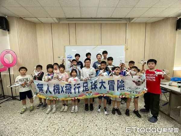 無人機足球挑戰營學員體驗
