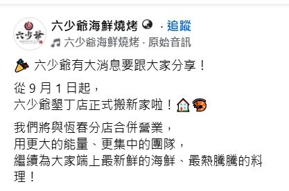 ▲▼             。（圖／記者張雅雲翻攝）