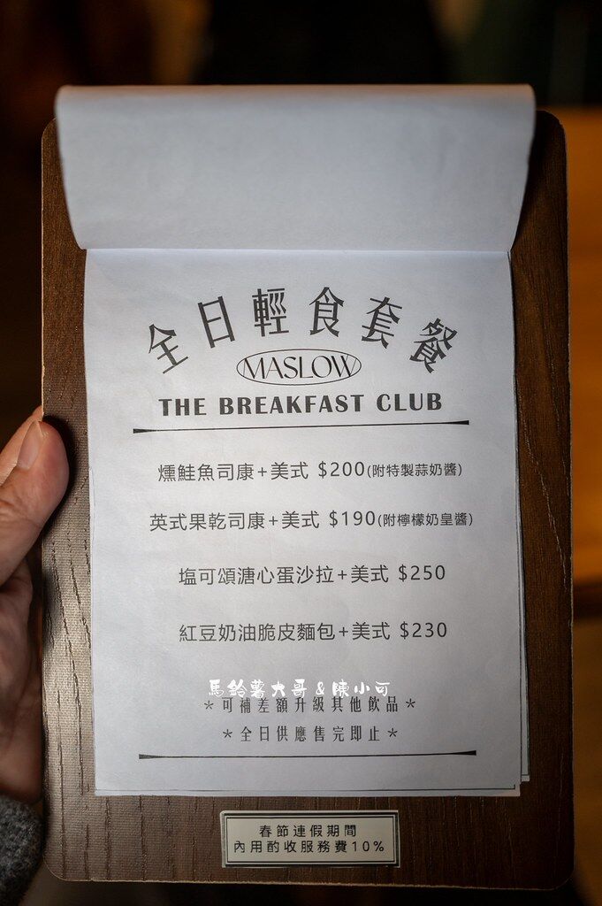 ▲▼MASLOW CAFE三星本店隱身宜蘭三星鄉靜謐巷弄，結合老宅咖啡與麵包店。（圖／《陳小可的吃喝玩樂》授權提供）