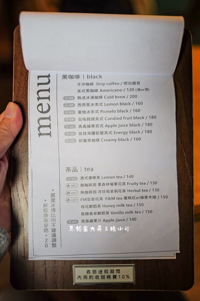 ▲▼MASLOW CAFE三星本店隱身宜蘭三星鄉靜謐巷弄，結合老宅咖啡與麵包店。（圖／《陳小可的吃喝玩樂》授權提供）