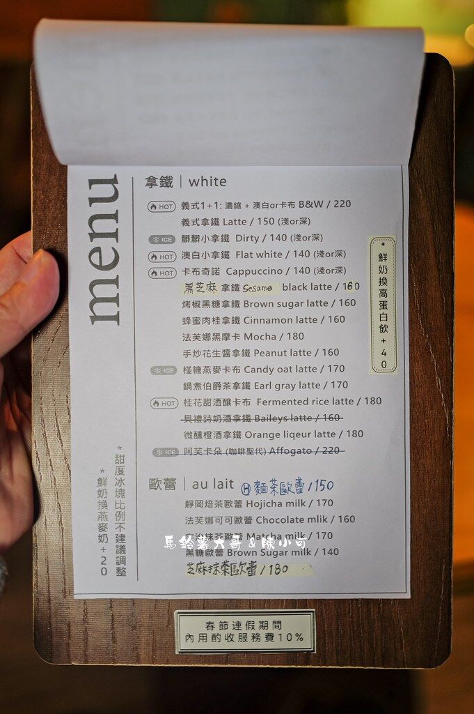 ▲▼MASLOW CAFE三星本店隱身宜蘭三星鄉靜謐巷弄，結合老宅咖啡與麵包店。（圖／《陳小可的吃喝玩樂》授權提供）