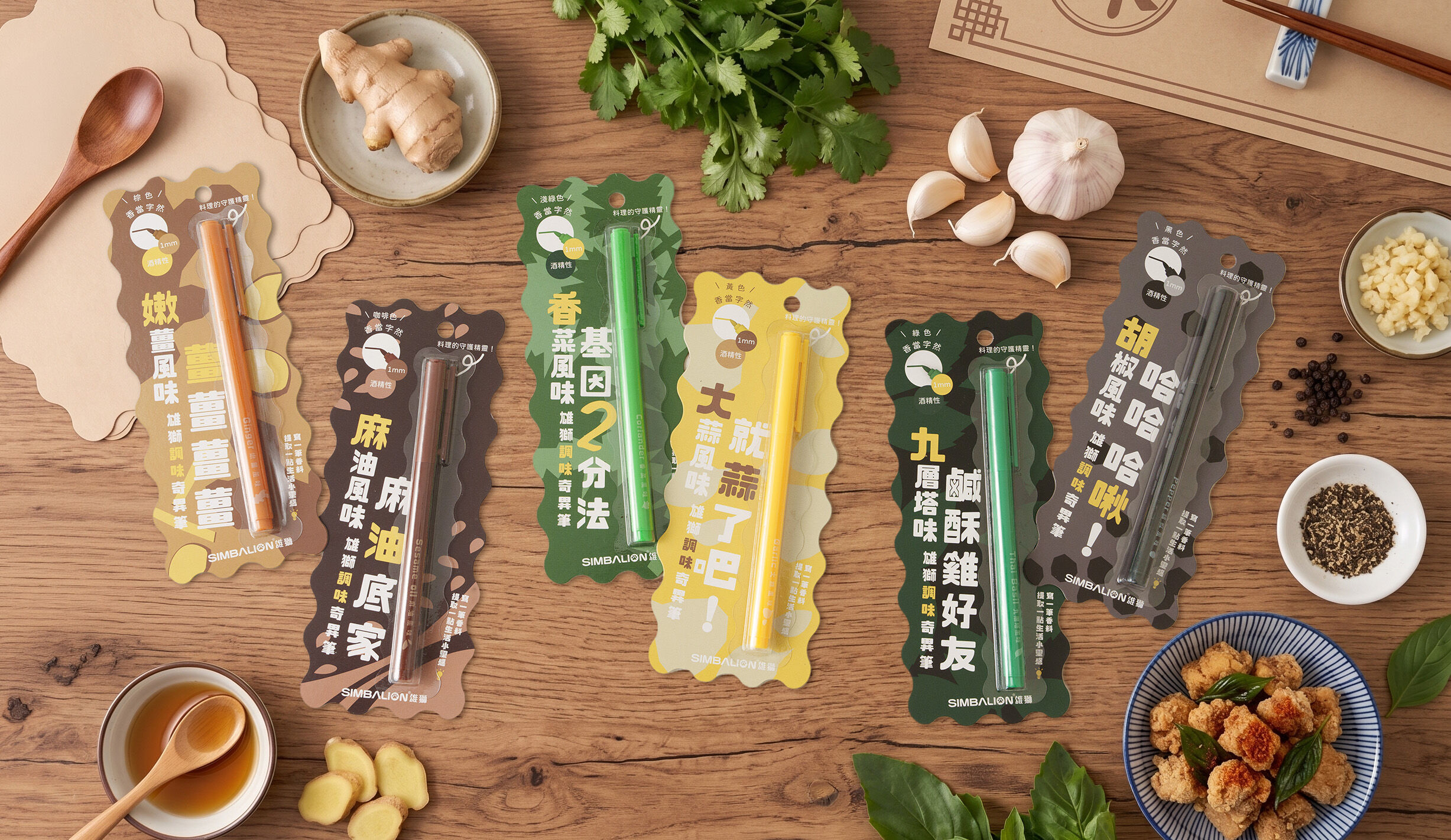 ▲▼雄獅推出「文具店買不到的文具」系列，從台灣飲食及氣味出發，將香菜、九層塔、麻油，以及奶茶、紅茶等日常熟悉的味道轉化成文具。（圖／業者提供）