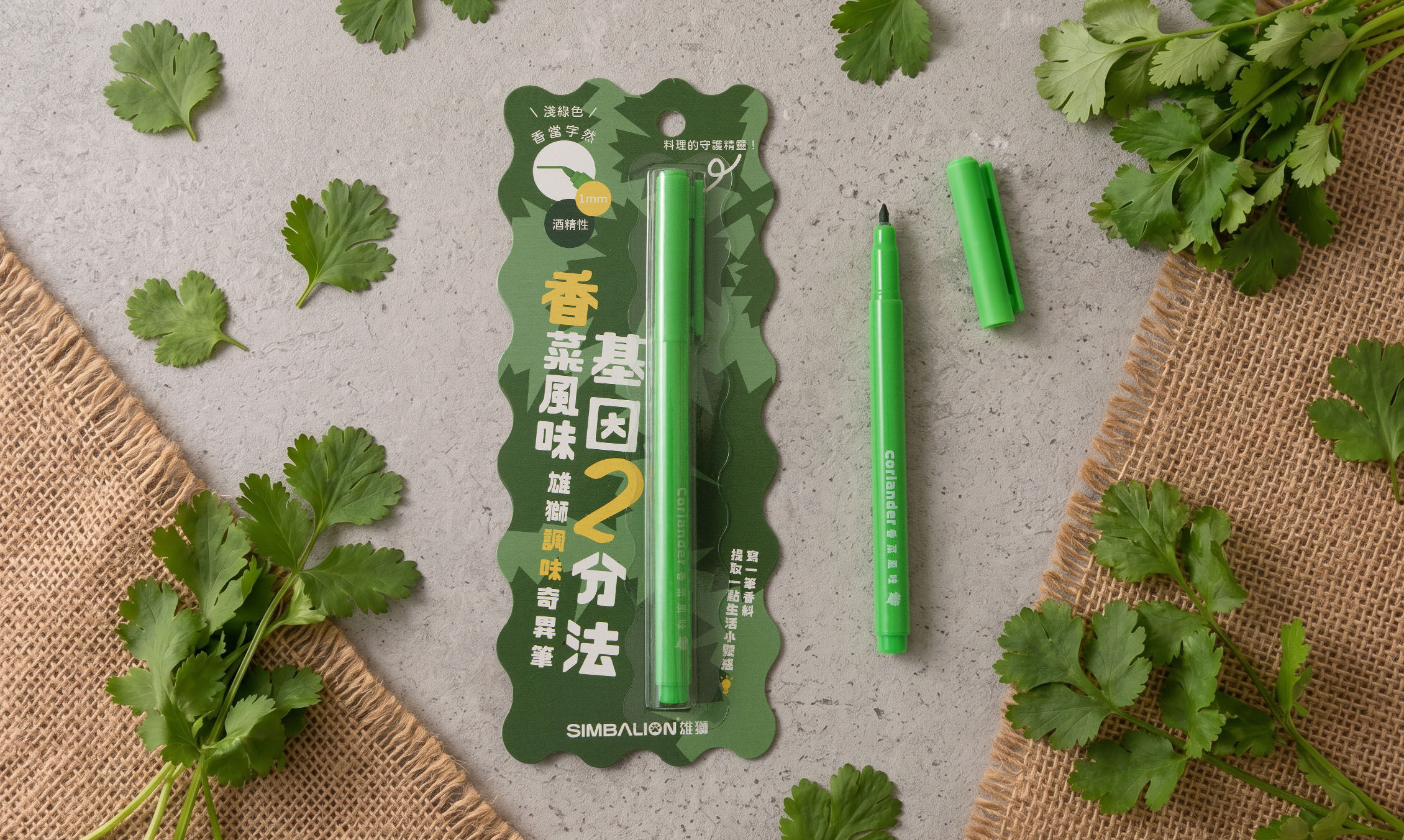 ▲▼雄獅推出「文具店買不到的文具」系列，從台灣飲食及氣味出發，將香菜、九層塔、麻油，以及奶茶、紅茶等日常熟悉的味道轉化成文具。（圖／業者提供）
