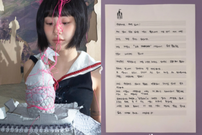 快訊/繼定延後離開JYP!TWICE彩瑛宣布:展開個人音樂活動