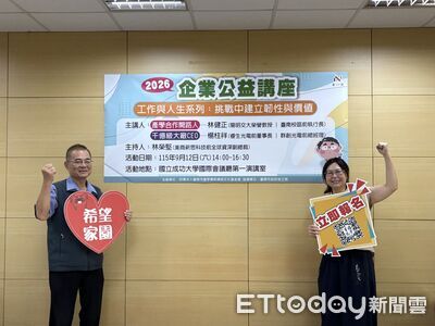 AI浪潮下職涯怎麼走? 台南勞工局9/12辦公益講座找答案