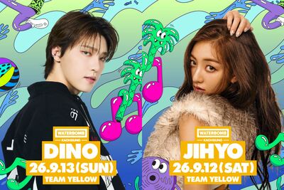 高雄水炸彈完整公開!TWICE志效首solo SEVENTEEN DINO入伍前登台