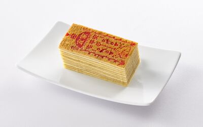 IKEA神符蛋糕迎中元節 可樂果推米其林綠星「麻辣燉飯」
