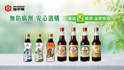 醬油成分總是看得霧煞煞？龜甲萬全系列驗證「這一」標章　安心選購更簡單