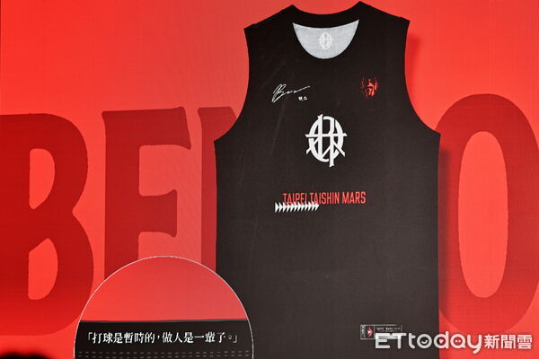 ▲戰神營運長楊勝凱介紹林庭謙加盟紀念球衣。（圖／記者蔡厚瑄攝）