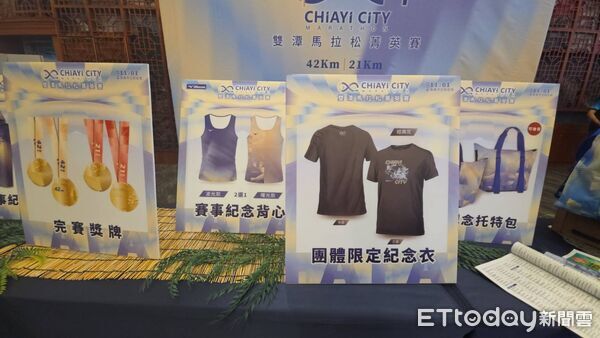 ▲▼  雙潭馬拉松菁英賽11月1日開跑 總獎金115萬邀跑者來嘉挑戰  。（圖／記者翁伊森攝）