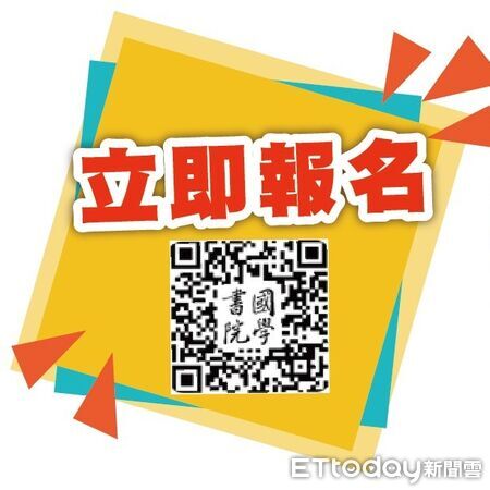 ▲台南市勞工局攜手財團法人台南市國學書院傳統文化基金會，舉辦「工作與人生系列：挑戰中建立韌性與價值」公益講座。（記者林東良翻攝，下同）