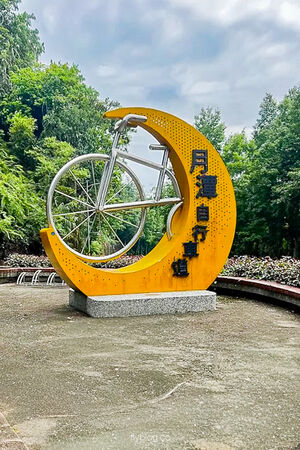 ▲▼月牙灣為日月潭秘境景點，沿岸設有自行車道可欣賞湖光美景。（圖／《飛天璇的口袋》授權提供）