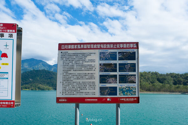 ▲▼月牙灣為日月潭秘境景點，沿岸設有自行車道可欣賞湖光美景。（圖／《飛天璇的口袋》授權提供）