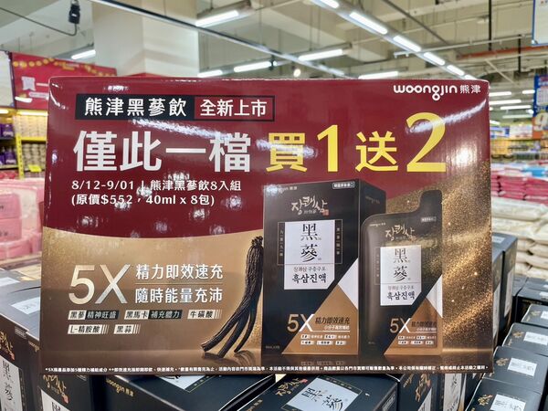 ▲▼因應中元節採買，各大量販超市推出優惠。（圖／業者提供）