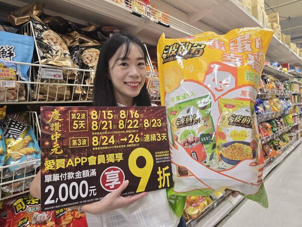 ▲▼因應中元節採買，各大量販超市推出優惠。（圖／業者提供）