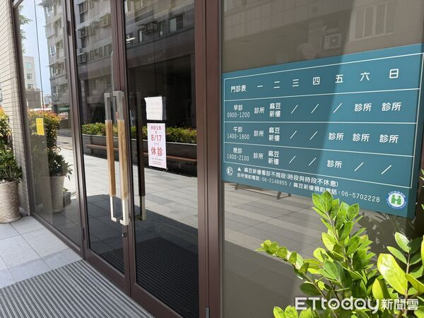 ▲網路流傳一則疑似陳幸妤留下的Google評論,並提出多項診療指控,台南市衛生局已派員前往趙建銘診所調查。(記者林東良翻攝,下同)