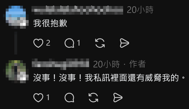 ▲▼陳幸妤1星開撕前夫「誰最先發現？」　他第一時間發文被罵爆。（圖／翻攝自Threads）