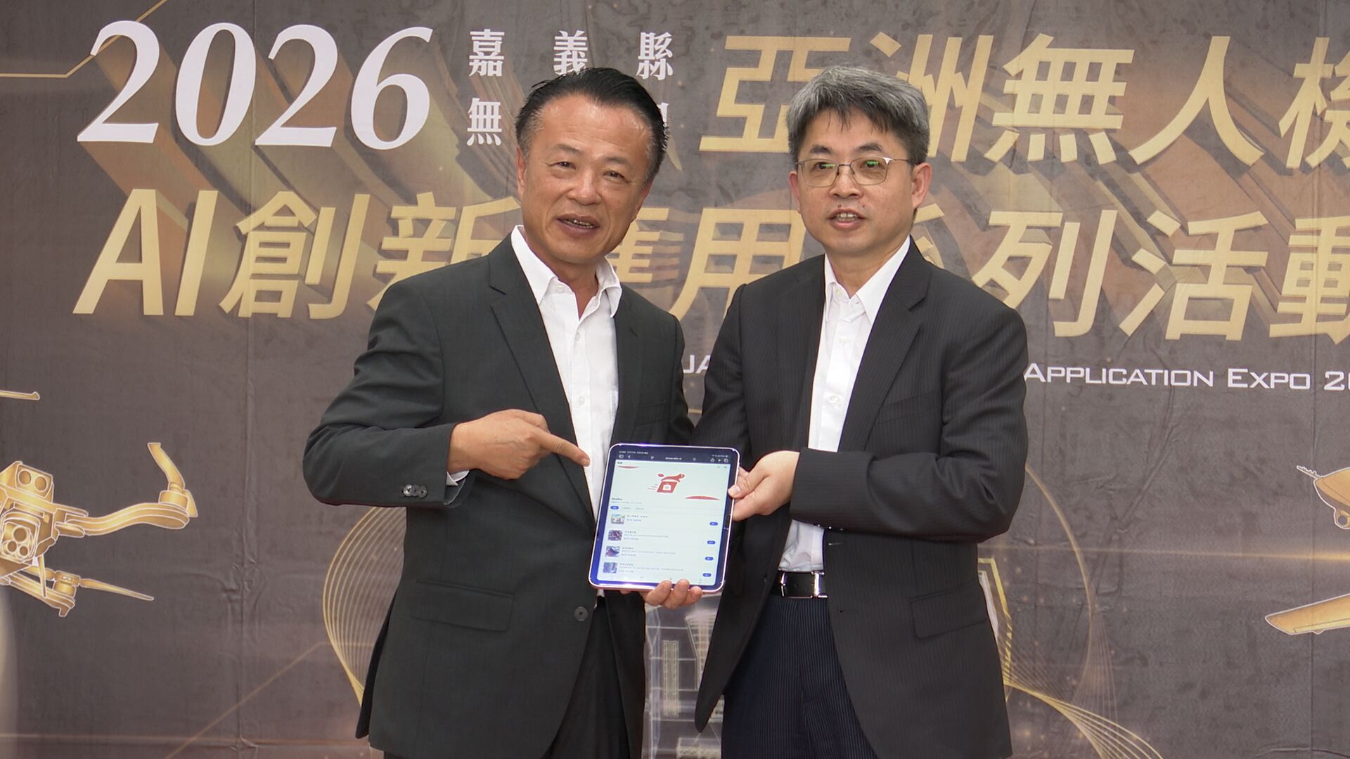 ▲▼業配,中華電信,嘉義亞創無人機物流計畫,無人機送餐。（圖／記者姜國輝攝）
