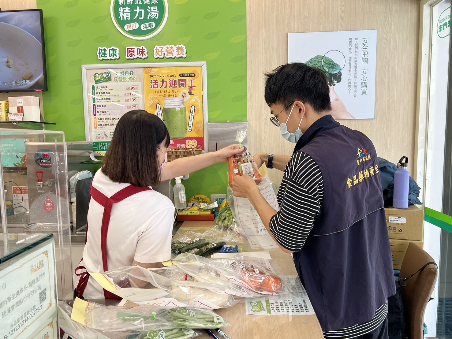▲▼台中市政府,食安,10大共識。（圖／ETtoday製圖）
