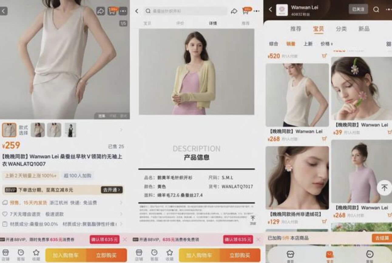 ▲大陸初代穿搭網紅晚晚自創衣飾服裝品牌「Wanwan_Lei」。（圖／翻攝網易新聞）