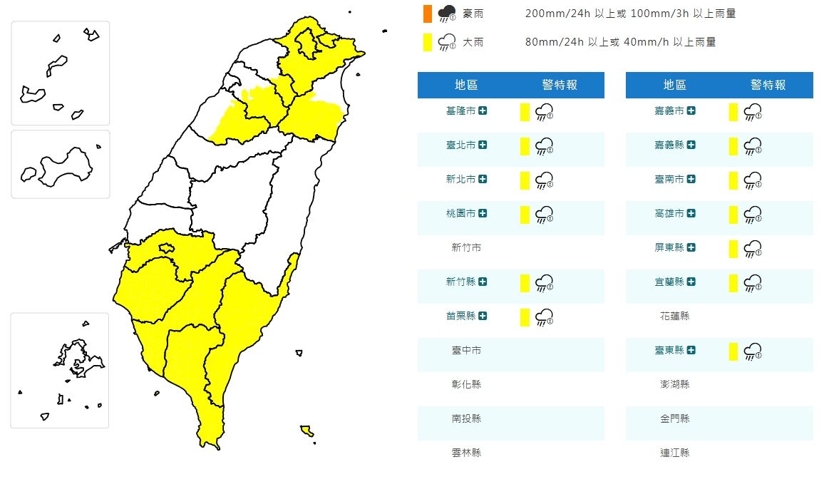 ▲▼             。（圖／記者李依琳攝）