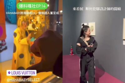 蔡阿嘎昔嗆提告LV「抄HAHABABY」！對草間彌生比倒讚、喊挖角　舊片遭炎上