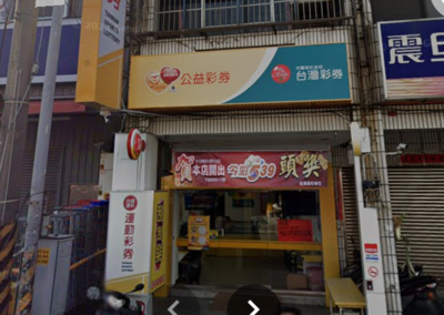差1碼大樂透1億頭彩沒了!獎金少9800萬 彰化人:悲情幸運兒是誰