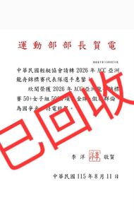 龍舟錦標賽奪金賀電發了又收回!張景森重砲轟荒謬 運動部回應