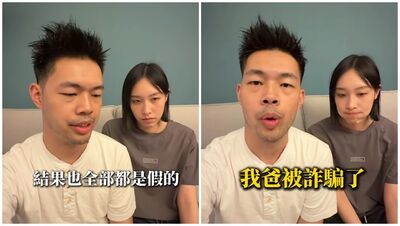 陳大天爸慘遭詐騙「急call 4通電話」!逼真3手法都是陷阱:太恐怖