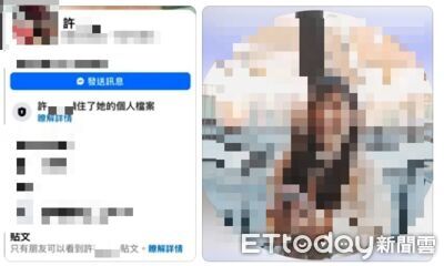 陳幸妤點名「許芊芊」照片曝！網神出本尊：像年輕版泱泱