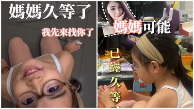 5歲女兒突脫口「媽媽久等了」!家人驚:孟婆湯沒喝乾淨嗎 夏如芝反應曝
