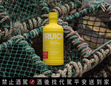 艾雷島「黃色潛水艇」14年雙桶回歸　慕赫改版肉脂感中有茶香