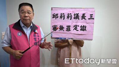 台南議長選舉案落幕!蔡育輝祝福邱莉莉 仍質疑判決與社會觀感落差