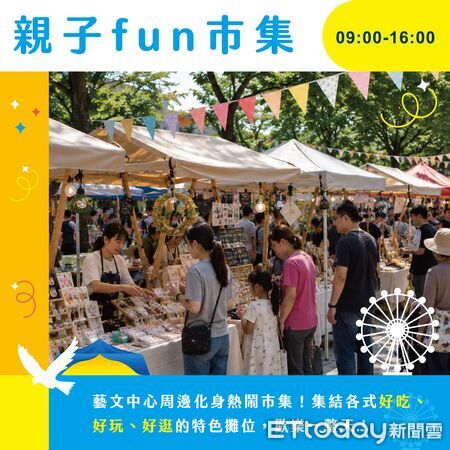 ▲▼ 波力安寶現身太保!「太保親子歡樂嘉年華」8/16盛大登場 闖關、市集嗨翻一整天 。(圖/太保市公所提供)