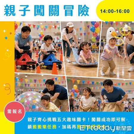 ▲▼ 波力安寶現身太保!「太保親子歡樂嘉年華」8/16盛大登場 闖關、市集嗨翻一整天 。(圖/太保市公所提供)