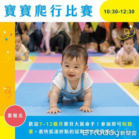 ▲▼ 波力安寶現身太保!「太保親子歡樂嘉年華」8/16盛大登場 闖關、市集嗨翻一整天 。(圖/太保市公所提供)