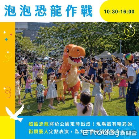 ▲▼ 波力安寶現身太保!「太保親子歡樂嘉年華」8/16盛大登場 闖關、市集嗨翻一整天 。(圖/太保市公所提供)