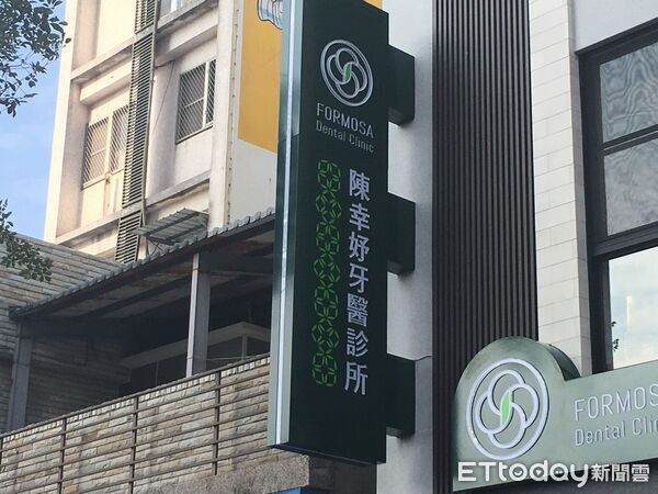 ▲周姓女子指控陳幸妤植牙療程涉及醫療過失，求償130萬2500元，遭台南地院判決駁回。（記者林東良攝，下同）