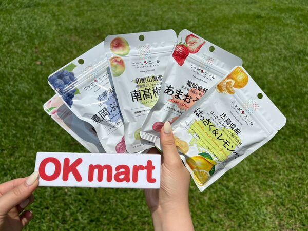 ▲▼OKmart超商優惠。（圖／業者提供）