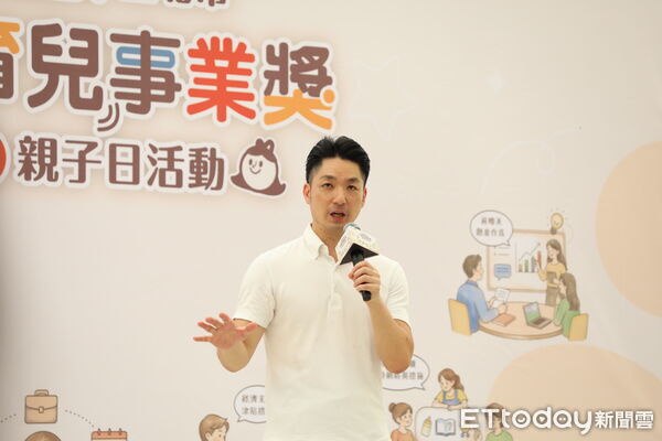 ▲▼ 蔣萬安出席台北市115年度友善育兒事業獎頒獎暨親子日活動。（圖／記者鄭毓齡攝）