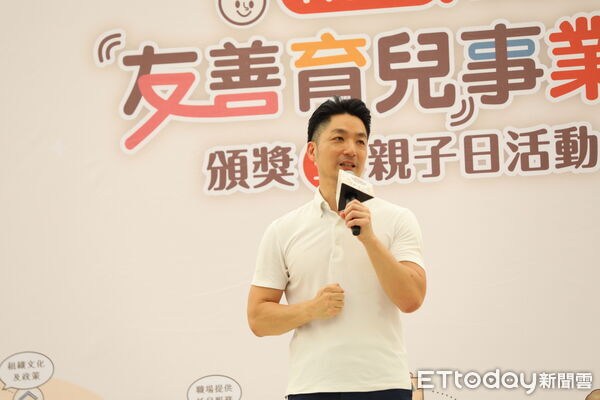 ▲▼ 蔣萬安出席台北市115年度友善育兒事業獎頒獎暨親子日活動。（圖／記者鄭毓齡攝）