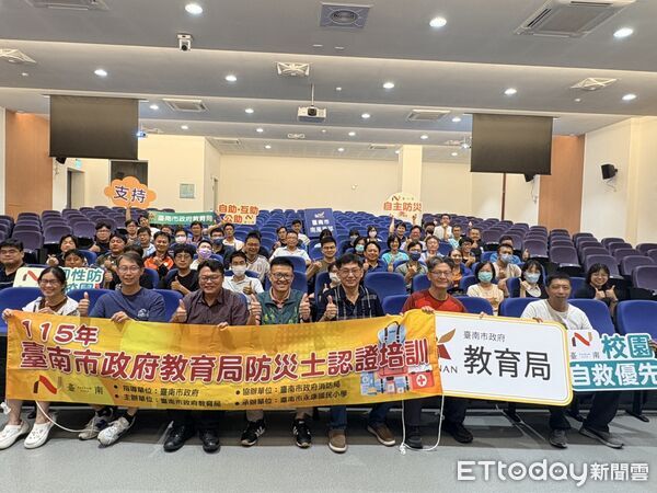 ▲台南市教育局辦理2026年度校園防災士培訓，約200名教職員參訓。（記者林東良翻攝，下同）
