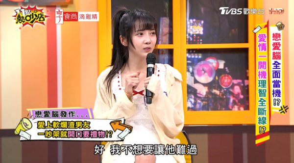 ▲▼衣宸。（圖／翻攝自YouTube／11點熱吵店）
