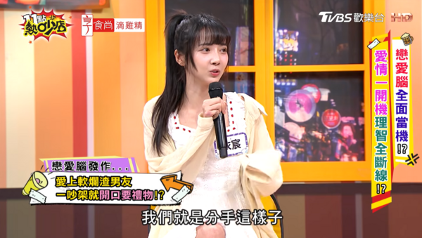 ▲▼衣宸。（圖／翻攝自YouTube／11點熱吵店）