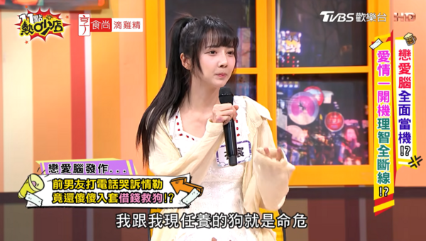 ▲▼衣宸。（圖／翻攝自YouTube／11點熱吵店）